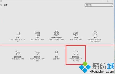 windows10系统重装最简单的方法