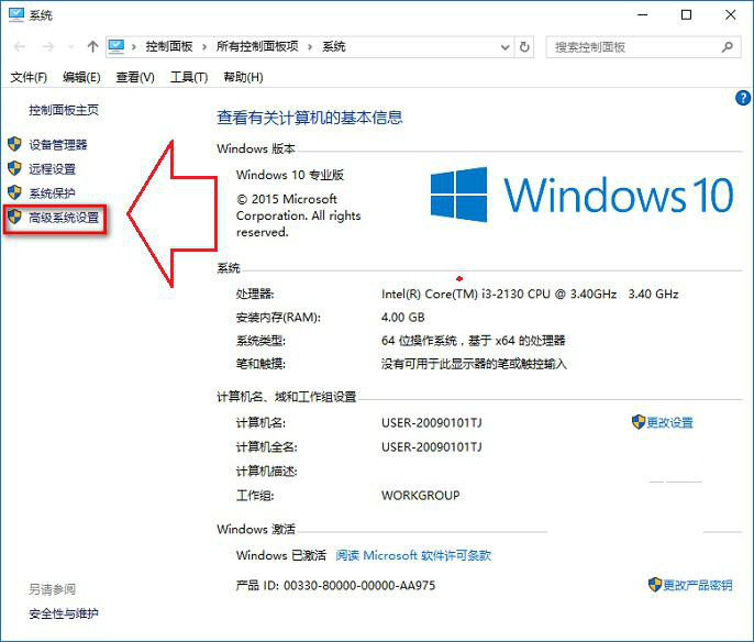 win10升级后自动重启的具体解决办法(1)