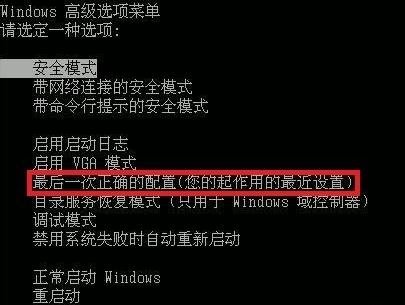 电脑关机却重启怎么办(1)