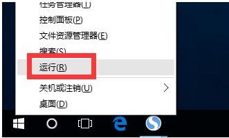 win10电脑自动重启的解决方法(5)