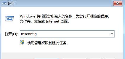 win10总是自动重启详细解决办法(4)