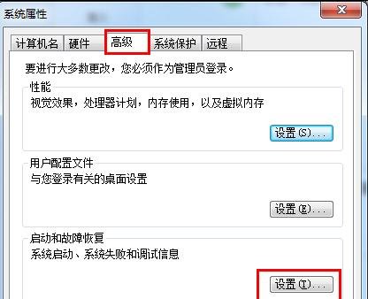 电脑重装win7后老是自动重启的解决方案