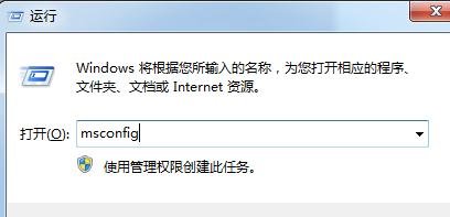 电脑重装win7后老是自动重启的解决方案(3)