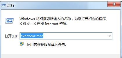 电脑重装win7后老是自动重启的解决方案(2)