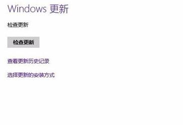 电脑重装win7系统无法关机老是正在安装更新解决方法(3)