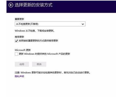 电脑重装win7系统无法关机老是正在安装更新解决方法(4)