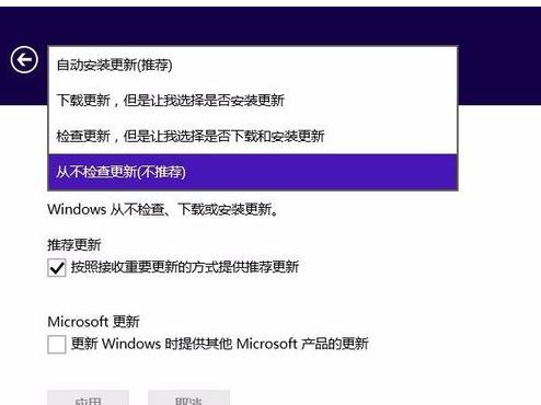 电脑重装win7系统无法关机老是正在安装更新解决方法(5)