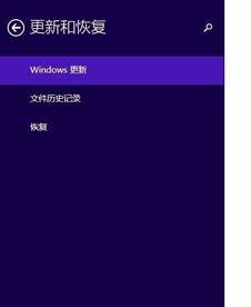 电脑重装win7系统无法关机老是正在安装更新解决方法(2)