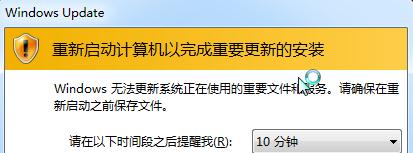 宏碁笔记本电脑为什么老是重启(4)