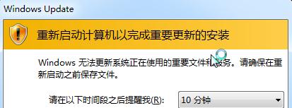 宏碁笔记本电脑为什么老是重启(4)