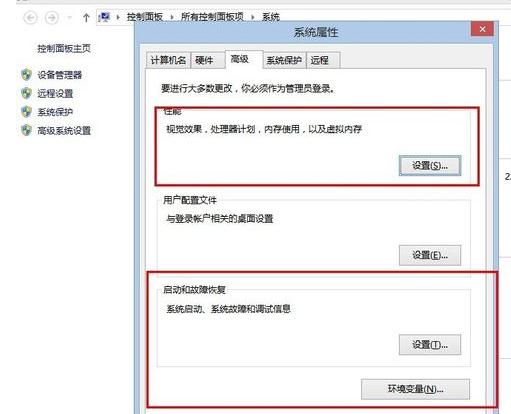 台式机一键重装win8系统关不了机怎么办