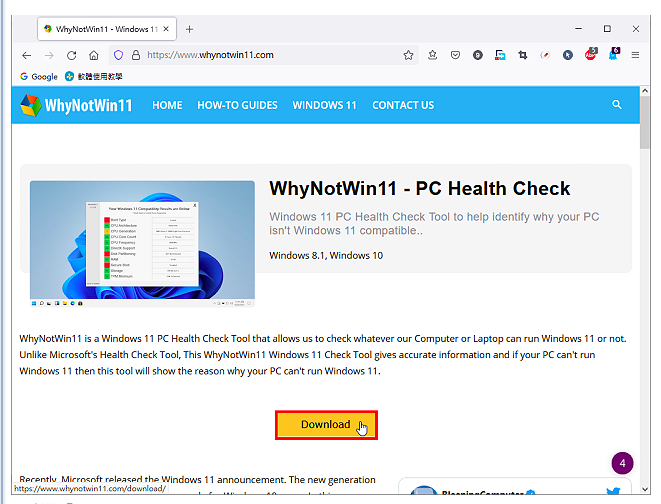 Windows 11硬体相容性检查工具WhyNotWin11