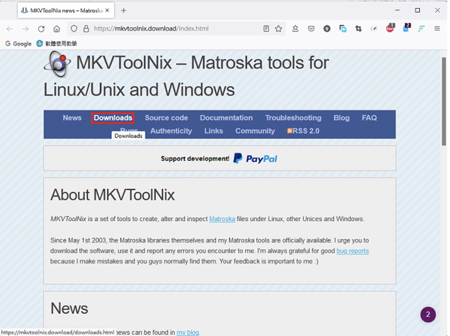 免费影片合并与分割程式MKVToolNix