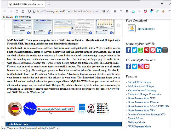 免费将Windows笔记型电脑设定为无线基地台的软体MyPublicWiFi