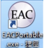 Exact Audio Copy撷取音乐为单一WAV档案