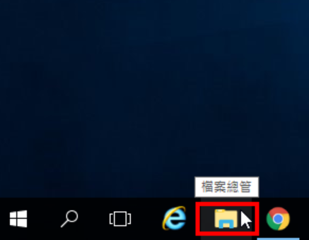 Windows Server 2016显示图片的缩图