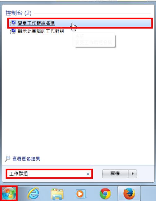 Windows 7档案分享