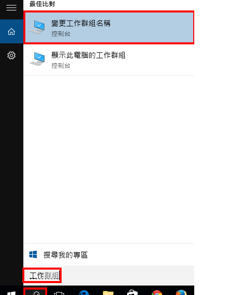 Windows 10档案分享