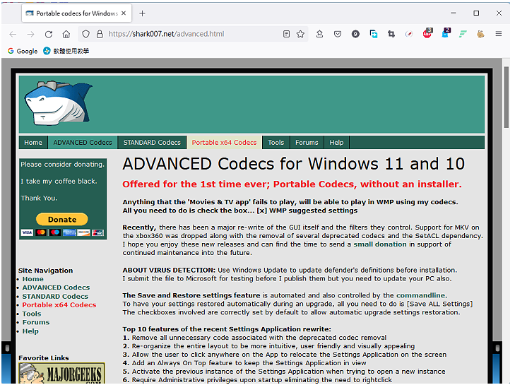 Windows Media Player影音解码器ADVANCED Codecs