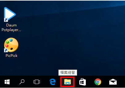 Windows 10升级以后删除Windows.old系统备份档案