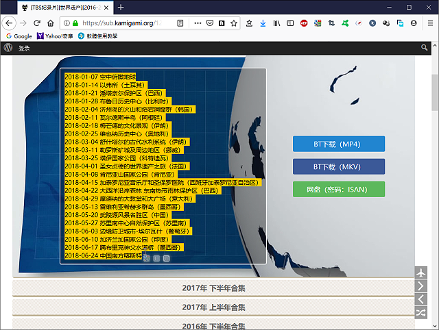 Word 2016快速删除空白段落〈空白行〉