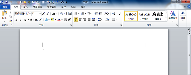 Word 2010横向文字与围绕文字