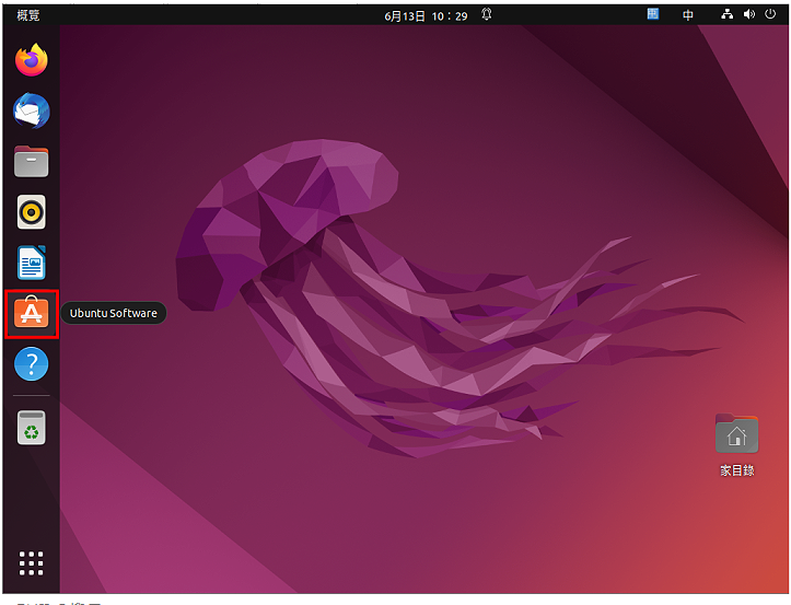 Ubuntu 22.04安装影片编辑软体Kdenlive