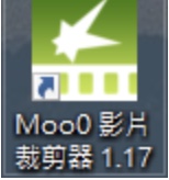 Moo0影片裁剪器分割影片