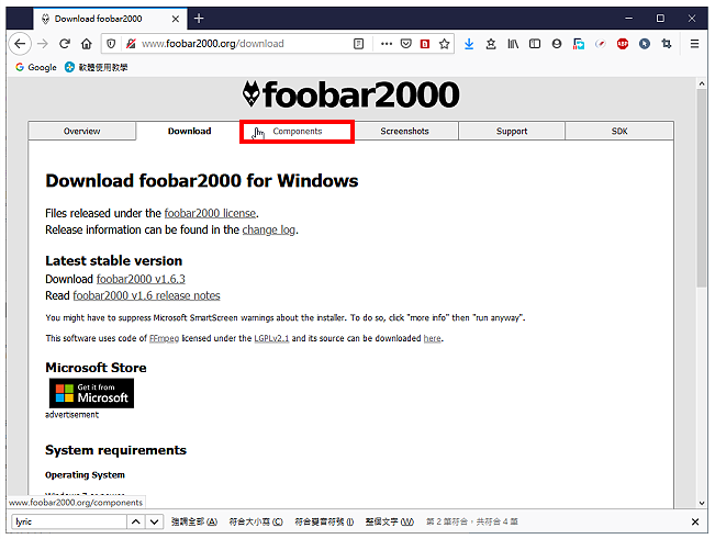 foobar2000播放YouTube音乐