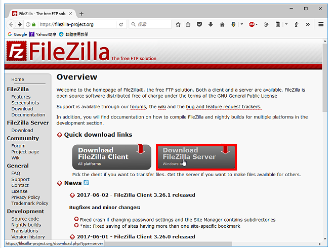 免费的FTP伺服器FileZilla Server