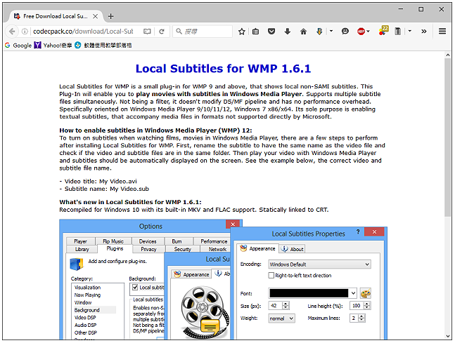 Windows Media Player显示外挂字幕的程式local subtitles for wmp