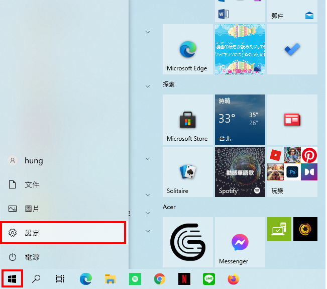 Windows 10使用旧版的微软注音