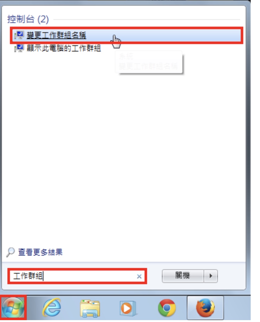 Windows 7档案分享