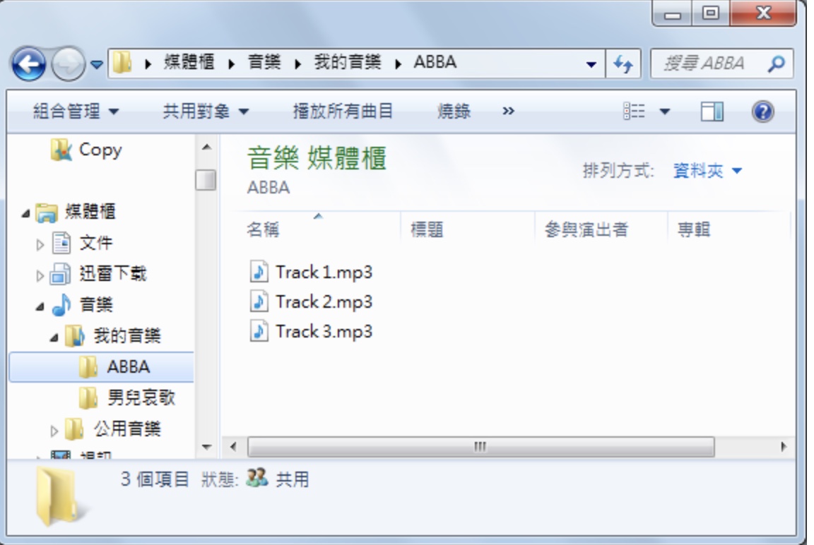  Mp3tag编辑MP3标签