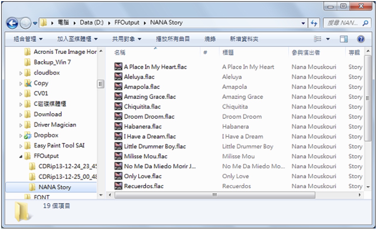 Mp3tag加入专辑封面图片