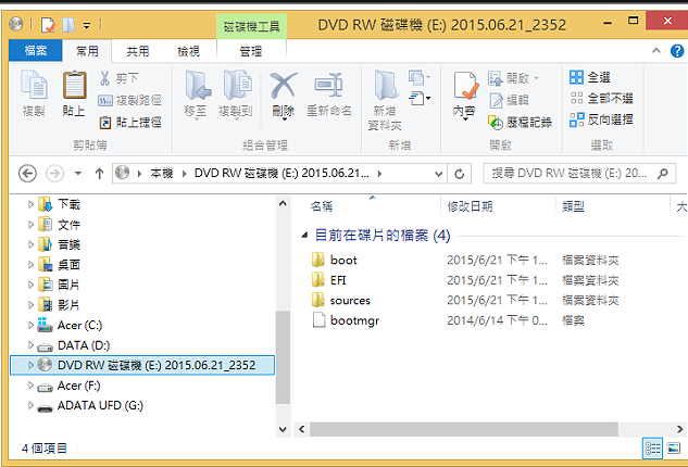 VirtualBox 4.3使用实体光碟开机