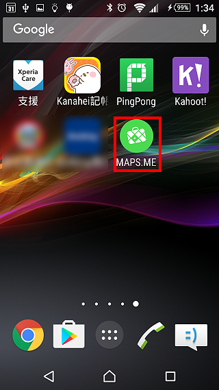 MAPS.ME下载离线地图