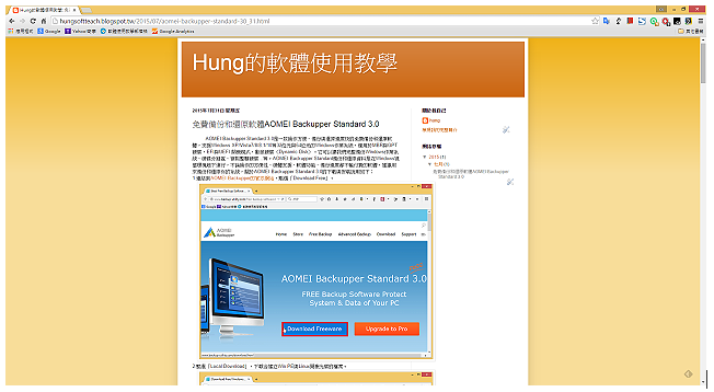 Blogger自订范本