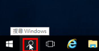 Windows Server 2016更改Administrator的名称