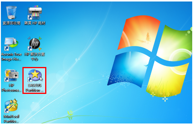 EASEUS Partition Master 9.0 Home Edition调整分割区