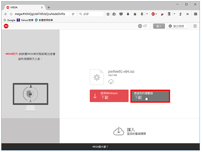 MiniTool Partition Wizard Free 9.1开机光碟