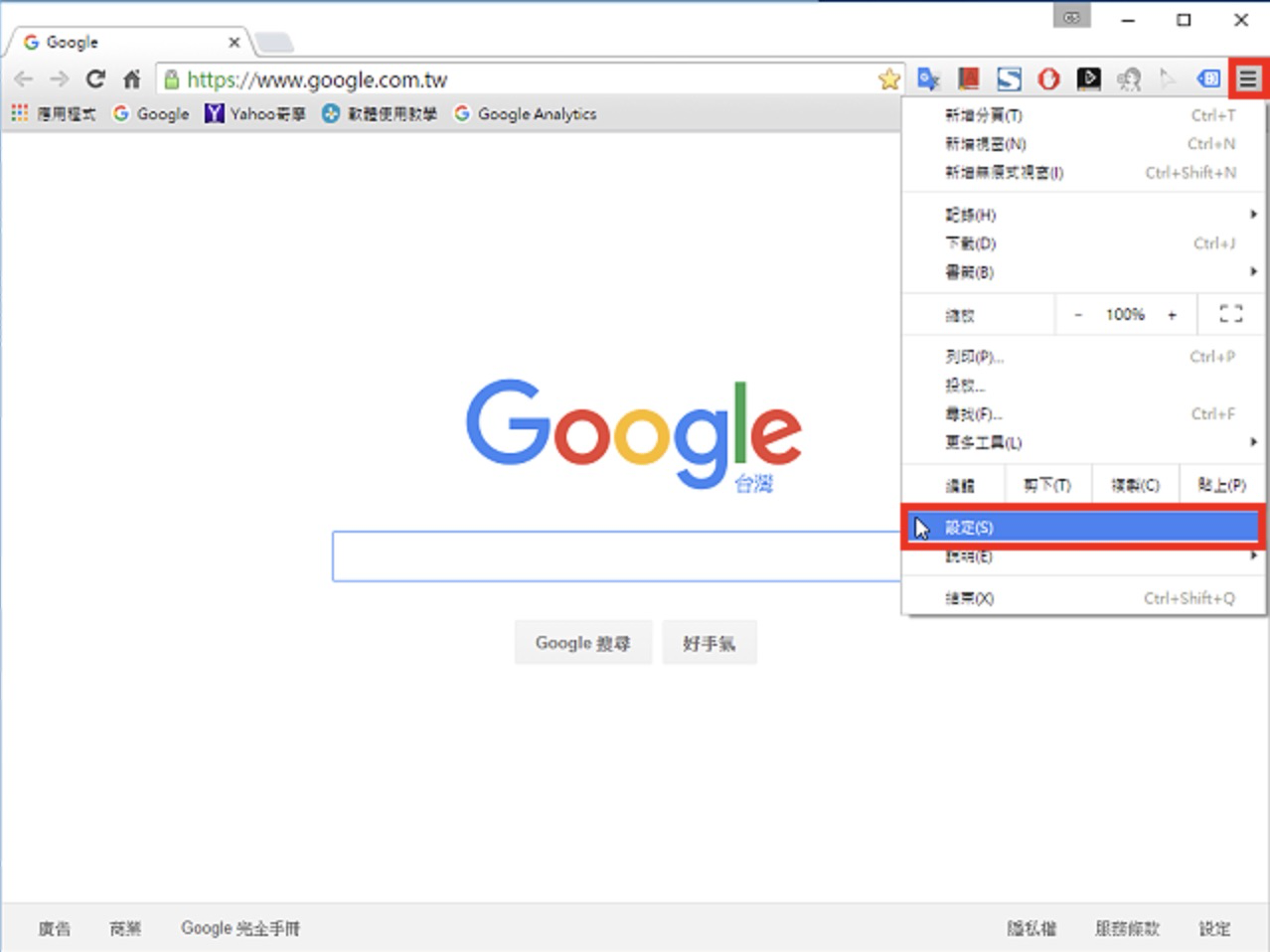 Google Chrome浏览器删除密码与移除Google帐户