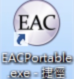 Exact Audio Copy撷取CD音乐为MP3