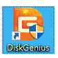 DiskGenius Free分割硬碟