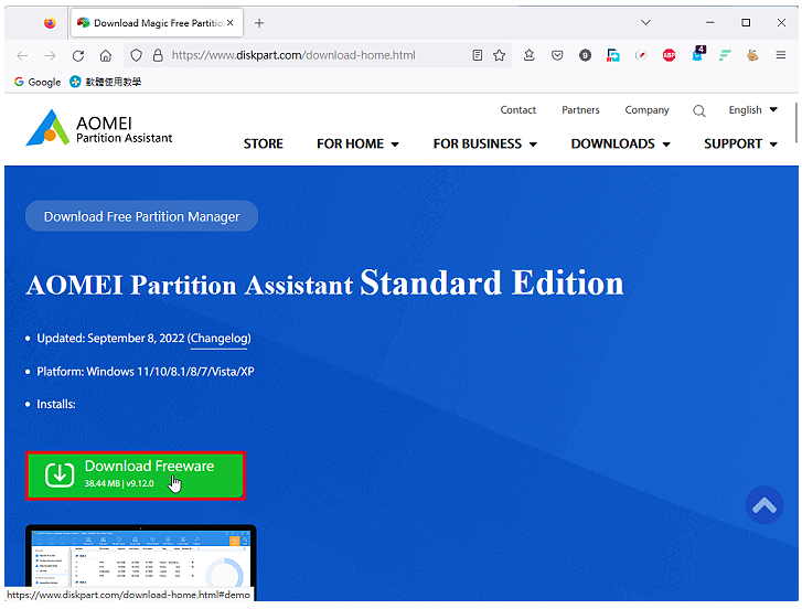 免费硬碟分割区管理的软体AOMEI Partition Assistant Standard