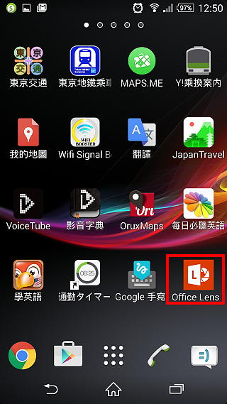 Office Lens辨识文字