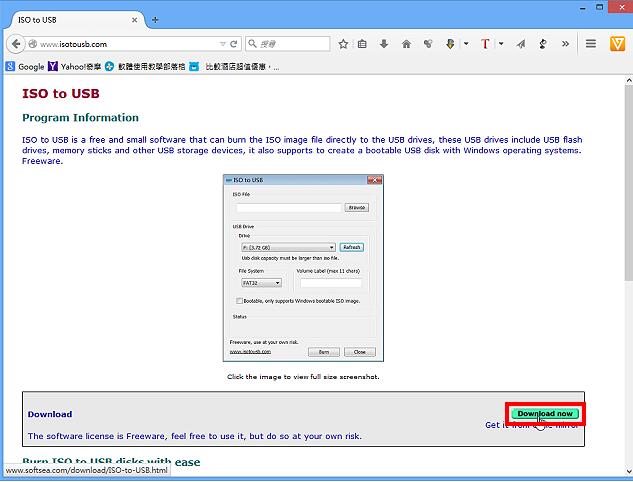 免费将ISO制作为USB开机随身碟的软体ISO to USB