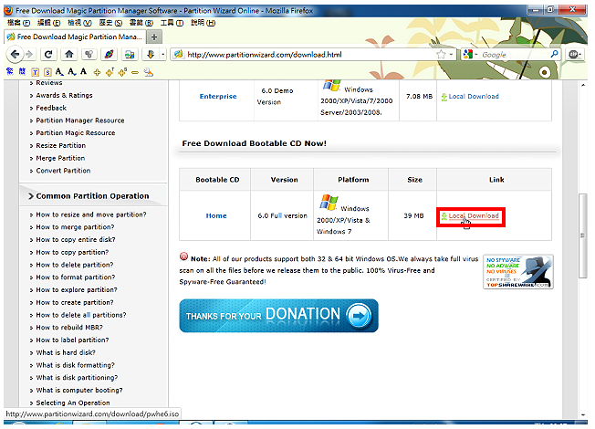 MiniTool Partition Wizard Home Edition 6.0开机光碟