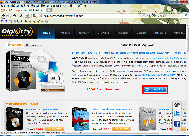 免费DVD转换软体WinX DVD Ripper