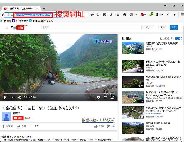 4K Video Downloader下载YouTube影片